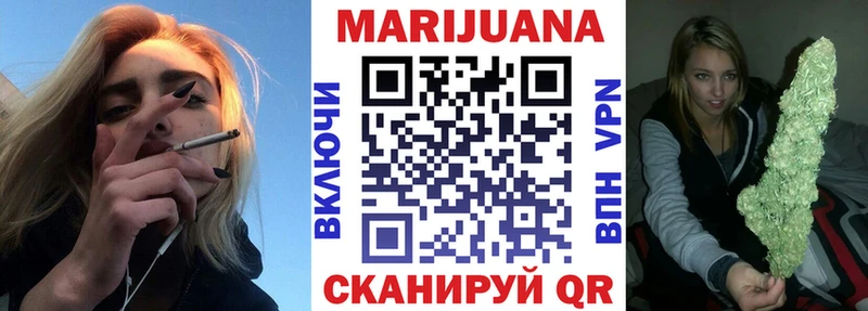 Как найти закладки Великие Луки АМФ  APVP  ГАШИШ  Каннабис  Мефедрон  Кокаин 