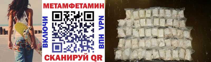 Amphetamine Розовый  Великие Луки 