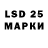 Марки N-bome 1,5мг Eduardovich B