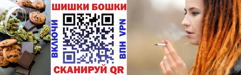 Еда ТГК конопля  что такое   Великие Луки 