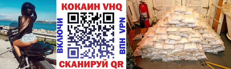 Кокаин 99% Великие Луки
