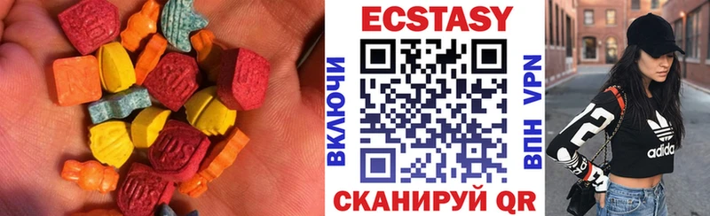 ОМГ ОМГ как войти  даркнет сайт  дарк нет формула  Экстази ешки  Великие Луки 