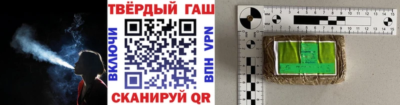 ГАШИШ Premium  Великие Луки 