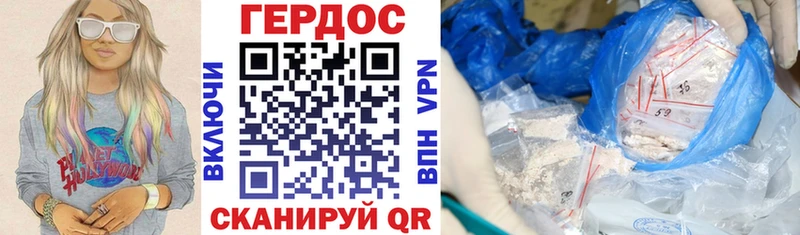 ГЕРОИН VHQ  продажа наркотиков  Великие Луки 