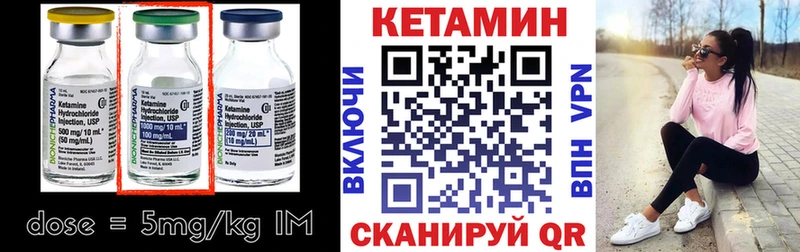 МЕГА ссылки  Великие Луки  Кетамин ketamine 