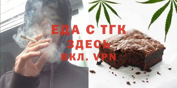 герыч Беломорск