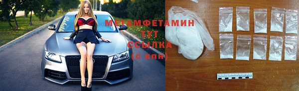 герыч Беломорск
