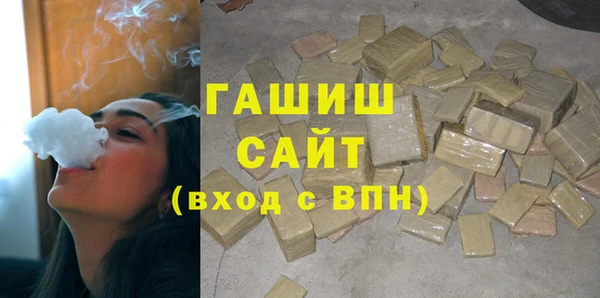 тгк Белокуриха