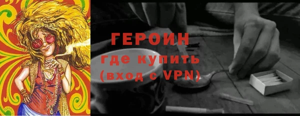 apvp Армянск