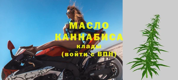 тгк Белокуриха