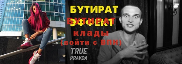 герыч Беломорск