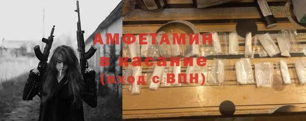 герыч Беломорск