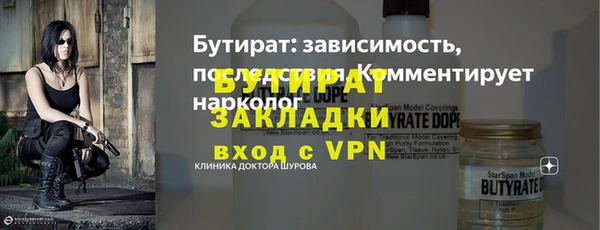 герыч Беломорск