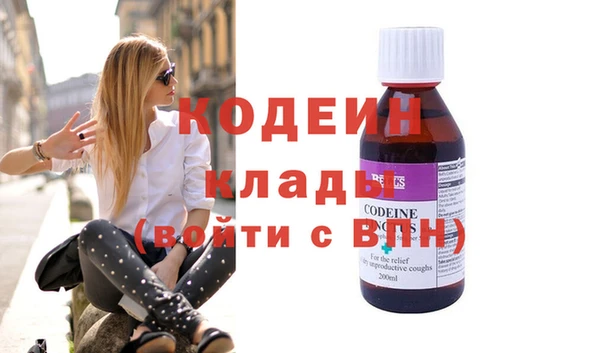 не бодяженный Белоозёрский