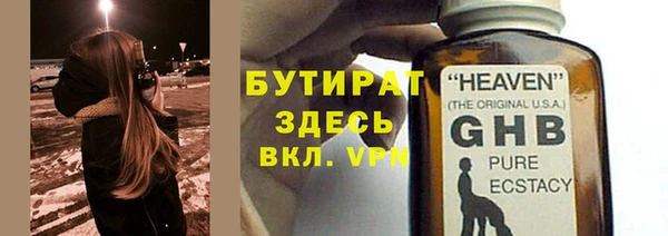 тгк Белокуриха