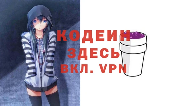 тгк Белокуриха