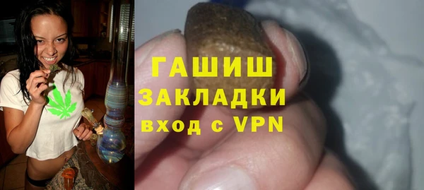тгк Белокуриха