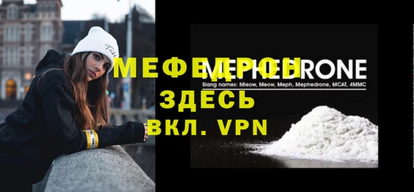 гашик Анива