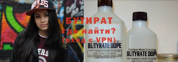 тгк Белокуриха