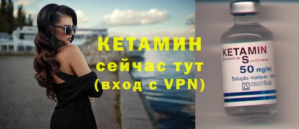 тгк Белокуриха