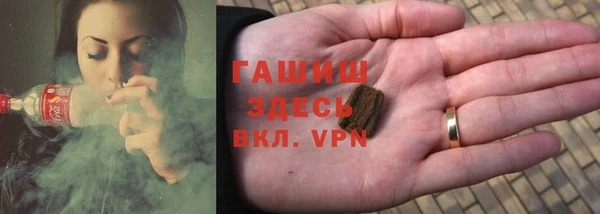 герыч Беломорск