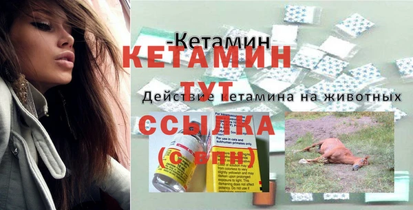 тгк Белокуриха