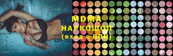 тгк Белокуриха