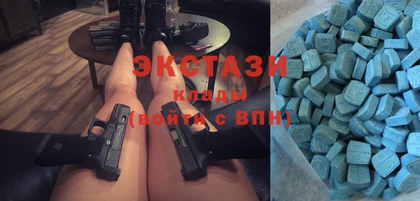 тгк Белокуриха
