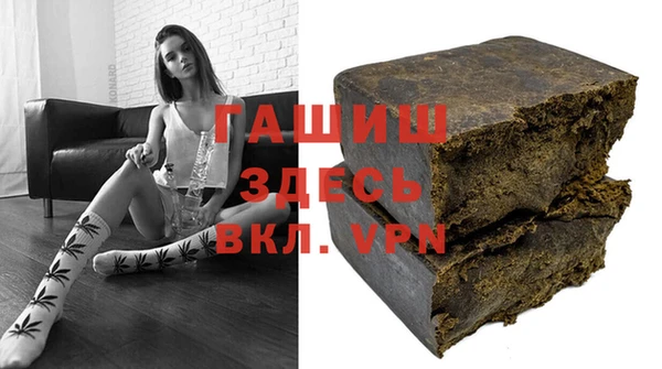 герыч Беломорск