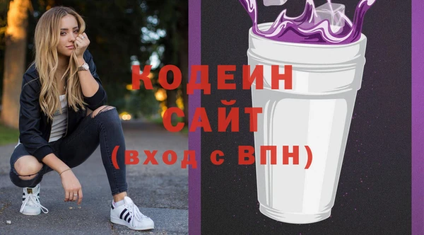 тгк Белокуриха