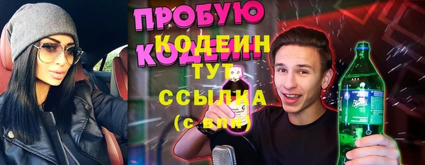 тгк Белокуриха