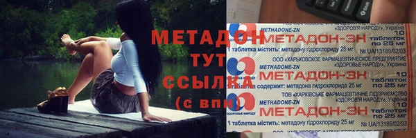 тгк Белокуриха
