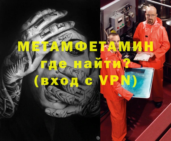 герыч Беломорск