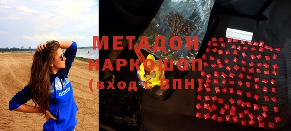 герыч Беломорск