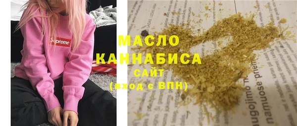 тгк Белокуриха