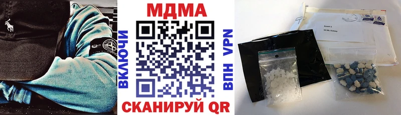наркошоп  Великие Луки  МДМА Molly 
