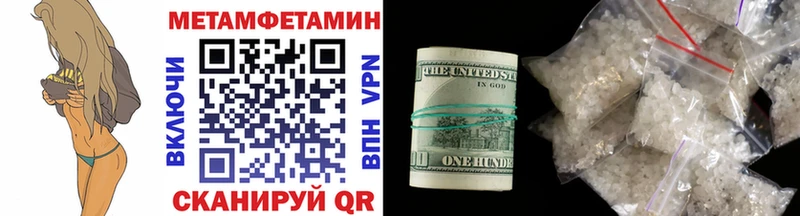МЕТАМФЕТАМИН Декстрометамфетамин 99.9% Великие Луки