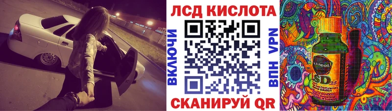 Марки 25I-NBOMe 1500мкг Великие Луки