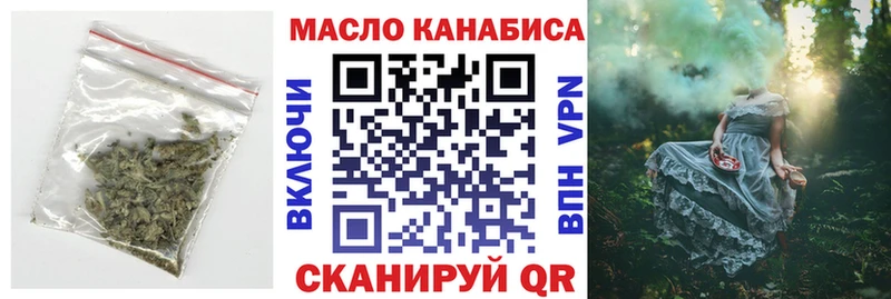 ТГК гашишное масло  omg ТОР  Великие Луки 